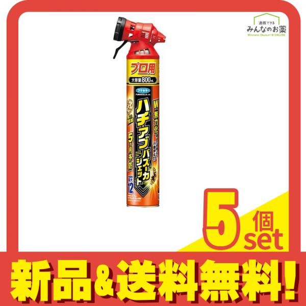 フマキラー ハチ アブバズーカジェット プロ用 大容量 800mL 5個セット