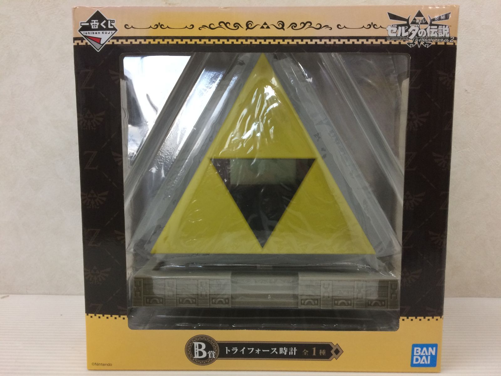 BANDAI - バンダイ　ゼルダの伝説　一番くじ　トライフォース時計　２種類 一番くじ ゼルダの伝説 ハイラルライフスタイル2 B賞 トライ