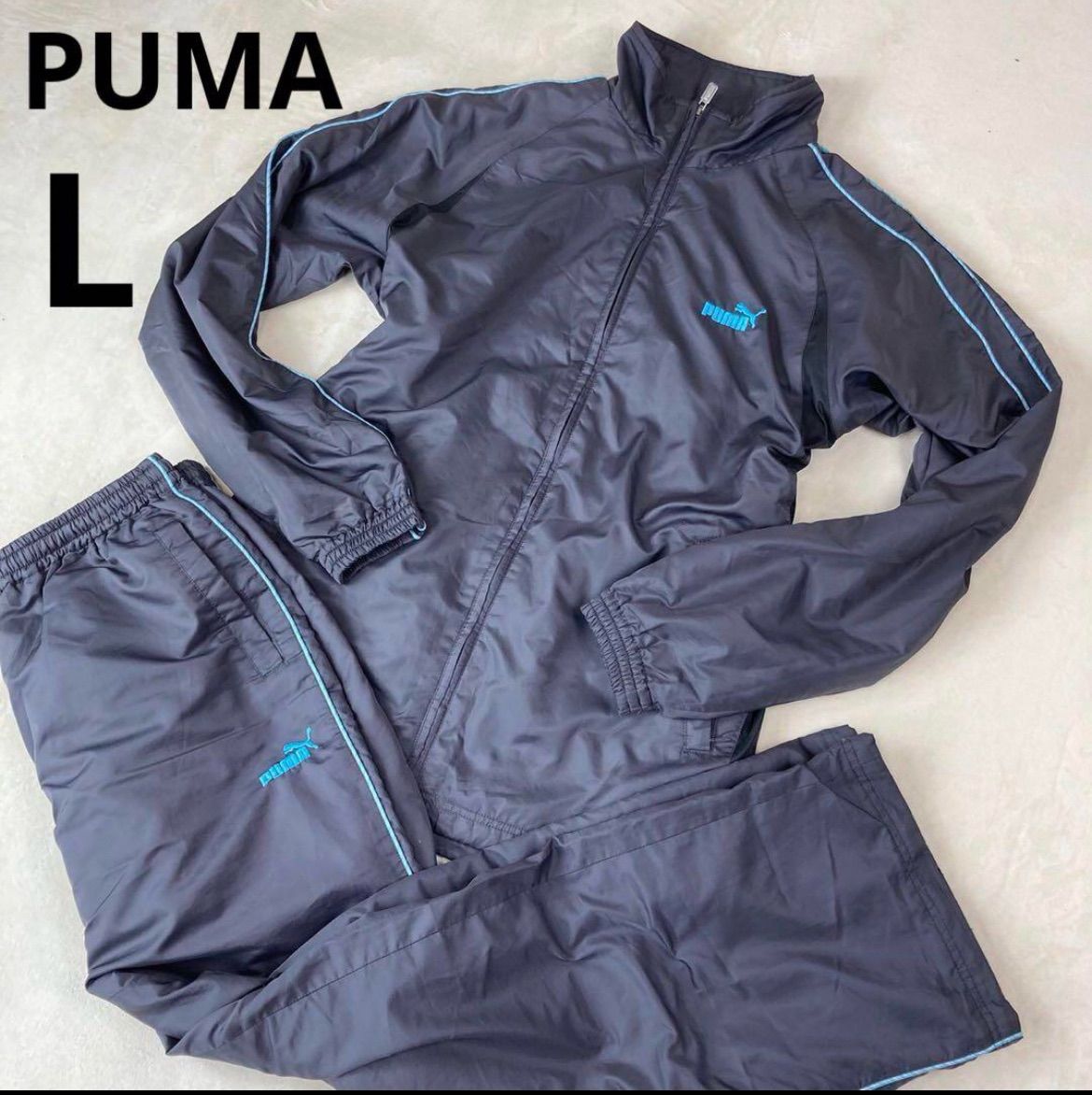 極美品✨プーマ　ジャージ　セットアップ　上下　水色　青 美品 プーマ セットアップ ジャージ L 裏地柄付 グレー×水色
