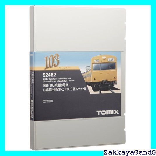 TOMIX Nゲージ 103系 初期型冷改車 カナリア 基本セットB 92482