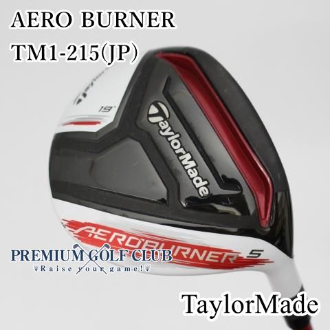 テーラーメイド AEROBURNER（エアロバーナー ）5番ウッド【週末値下げ】 テーラーメイド エアロバーナー アイアンの試打レビュー 口コミ