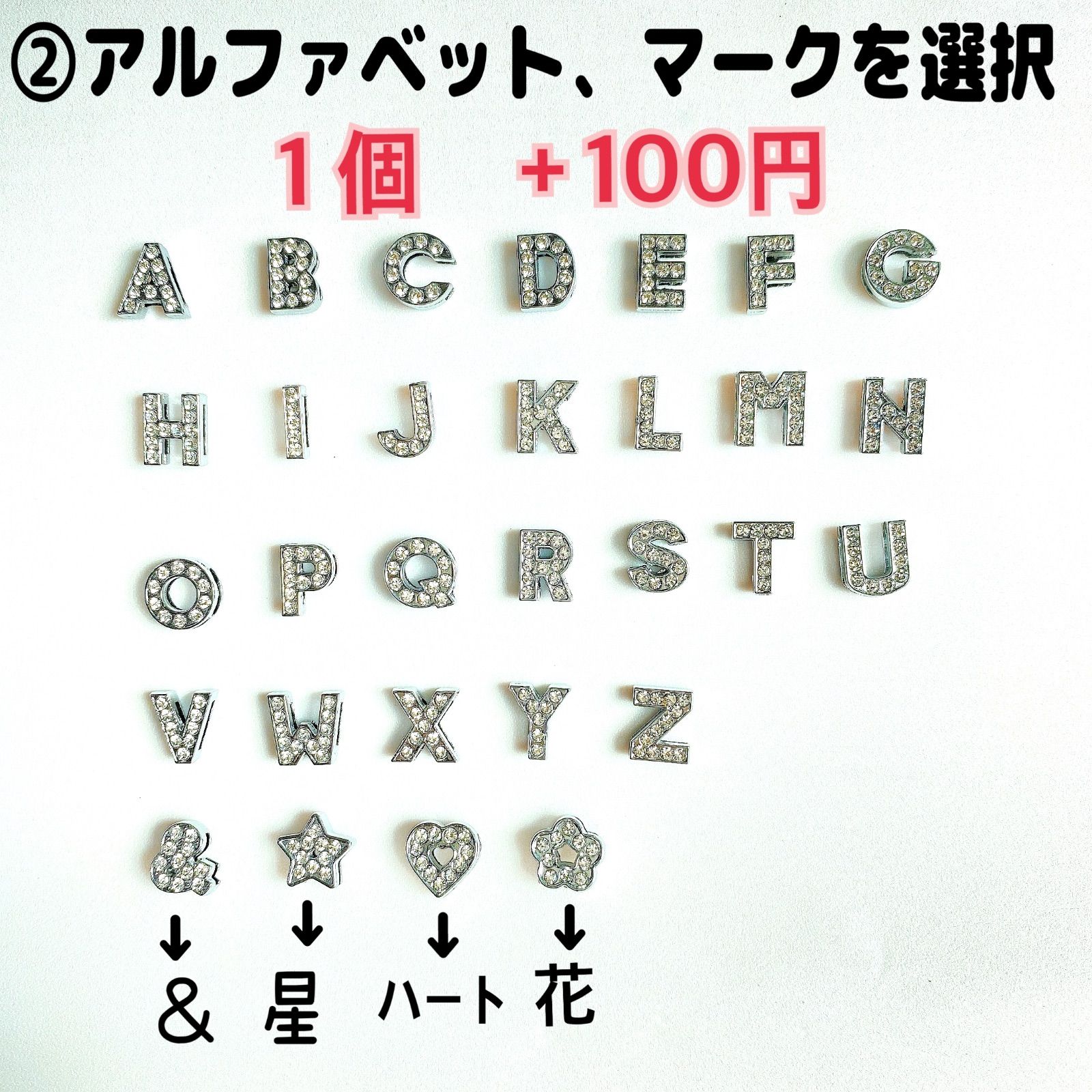 ネームタグ イニシャルキーホルダー オーダーメイド 推し活 名前
