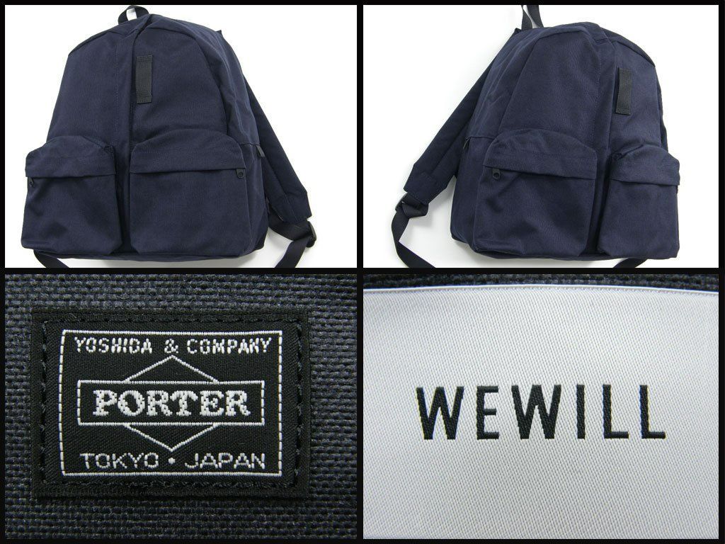 WEWILL × PORTER / 別注 Back Pack 新品】 WEWILL × PORTER × B印 ヨシダ ／ ウィーウィル