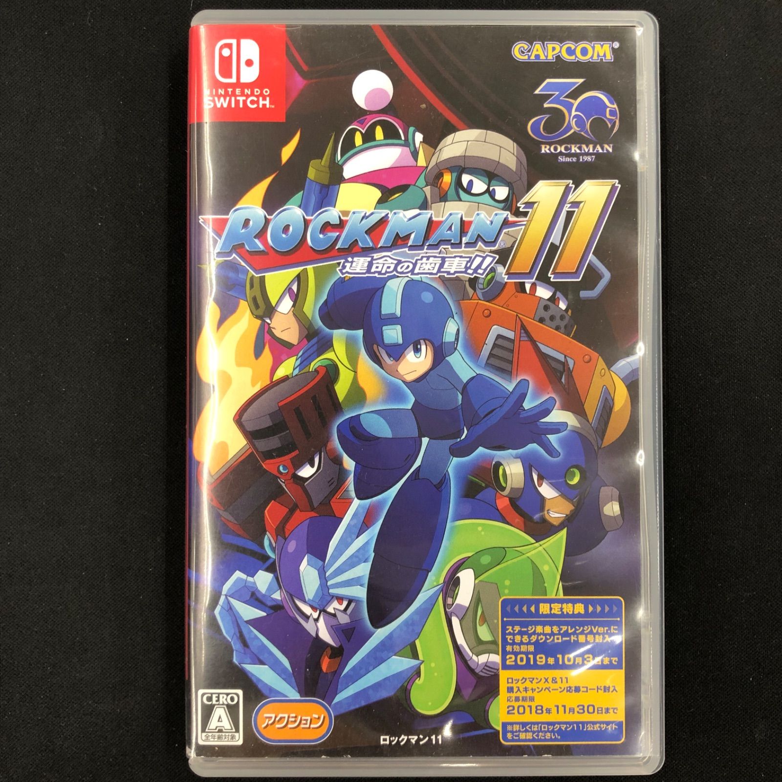 中古 Switch ロックマン11 運命の歯車‼︎ ROCKMAN - メルカリ