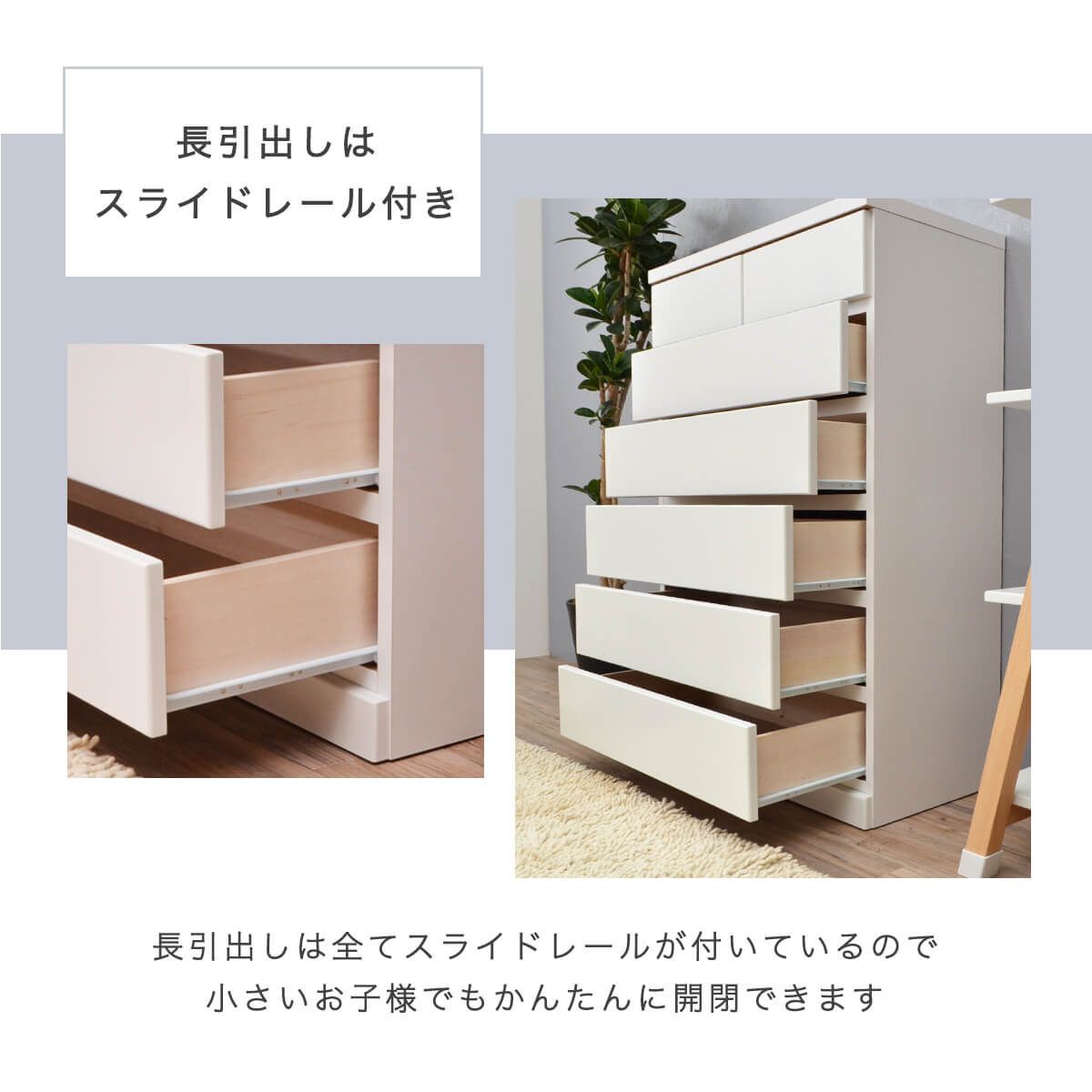 新品】 【完成品】チェスト タンス 完成品 国産 ホワイト 白 幅75 cm 6