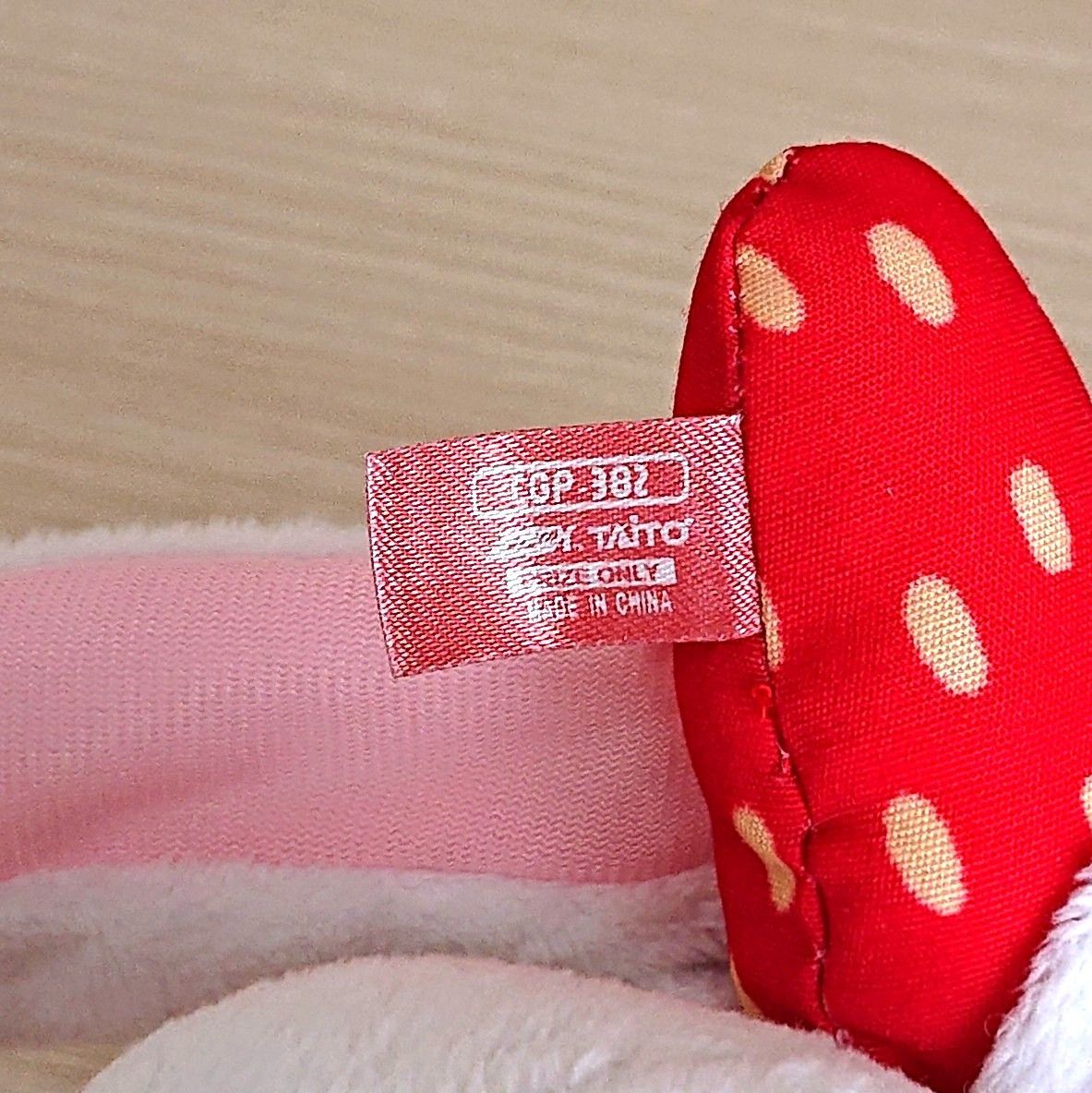 汎用うさぎ　ぬいぐるみ　キャロット 汎用うさぎキャロットベリーマスコット All Purpose Bunny