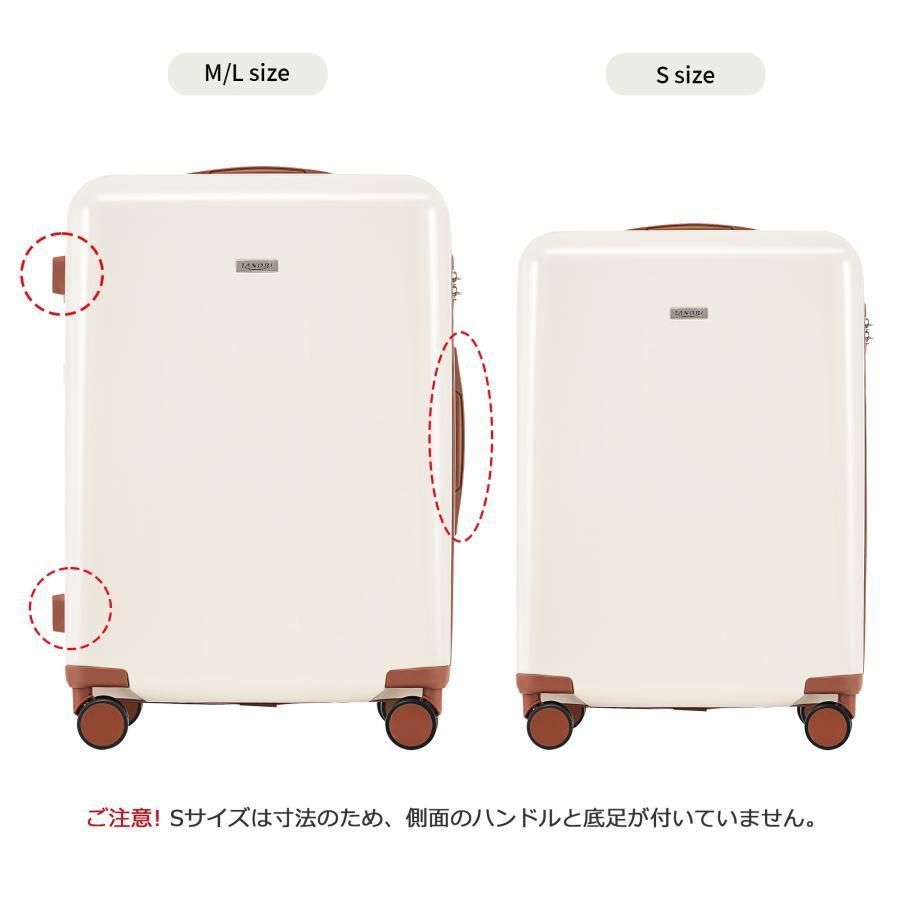 キャリーケース