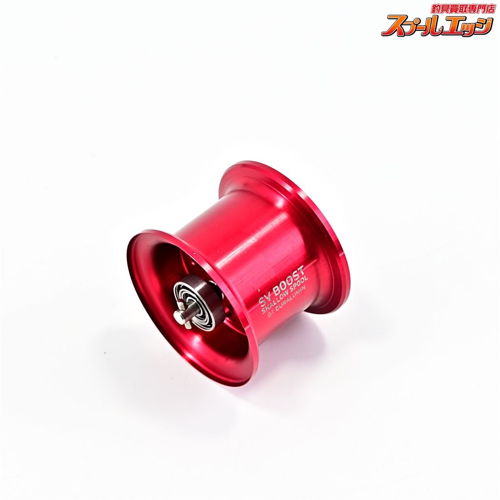 ダイワSLPワークス(DAIWA SLP WORKS) RCSB SV BOOST 1000 スプール G1