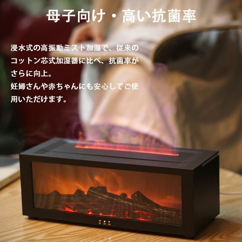 卓上加湿器 オフィス