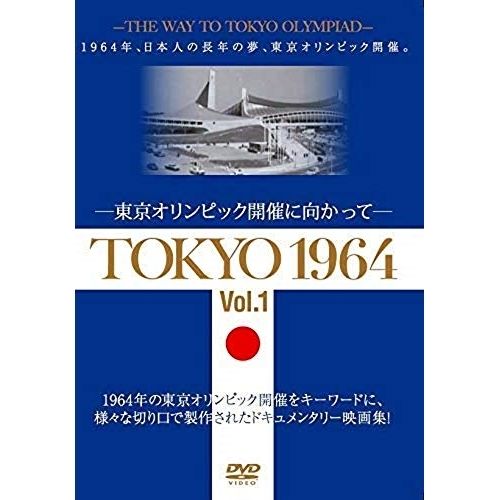 オリンピック　デイピン　(購入の際コメントください！) オリンピック頑張ってください