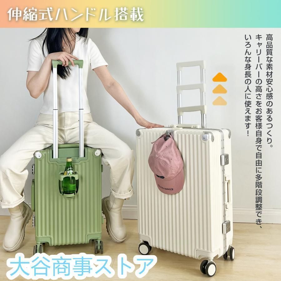 大容量 女子旅
