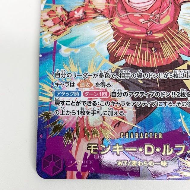 ONE PIECE - 【yurikago】ワンピースカード ルフィ太郎SP1枚 フランペ2枚 ONE PIECE - 【yurikago様専用】ワンピースカード ルフィ太郎SP1