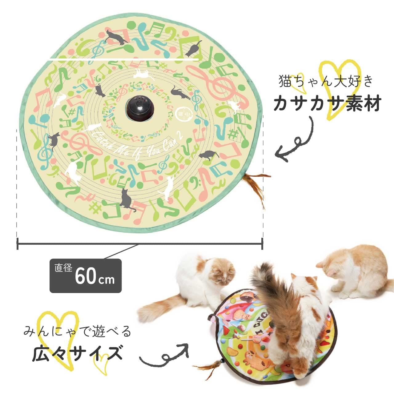 新着商品 猫壱 necoichi キャッチ ミー イフ ユー キャン2 猫用電動おもちゃ 猫と音符