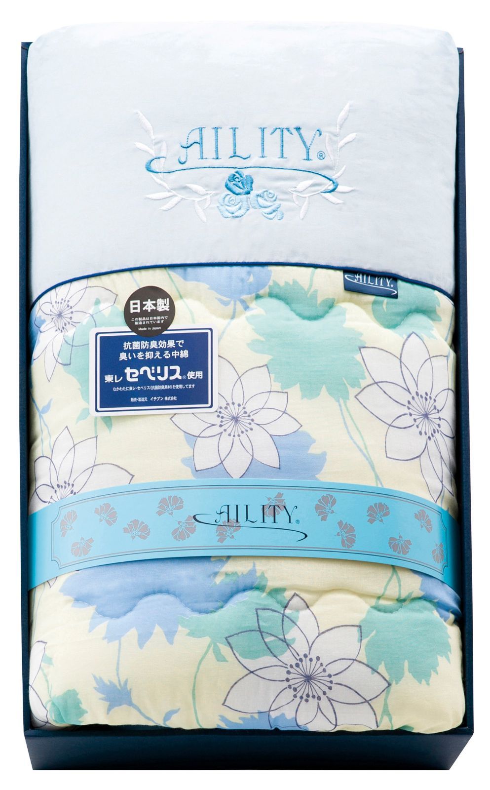アイリティ 東レ･抗菌防臭わた セベリス 入り 肌掛布団