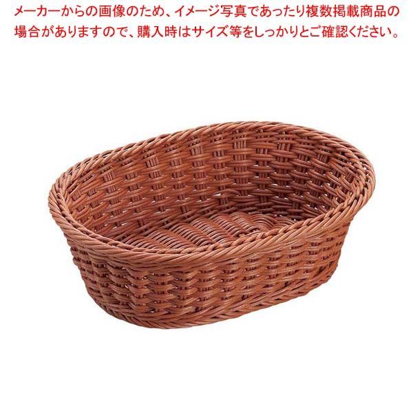 抗菌樹脂 小判型バスケット DS 105 21型 ブラウン