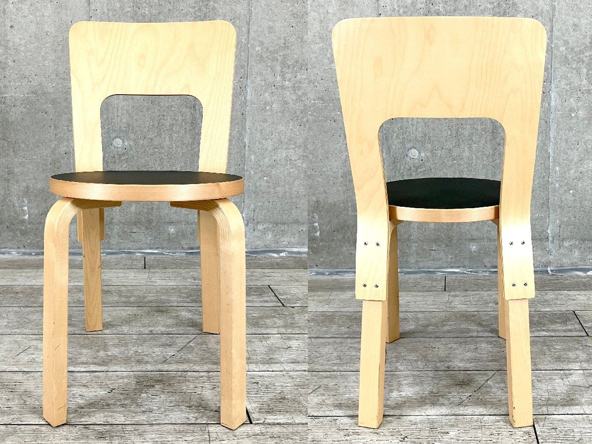 B artek アルテック チェア66 アルヴァ アールト バーチxブラック 北欧フィンランド