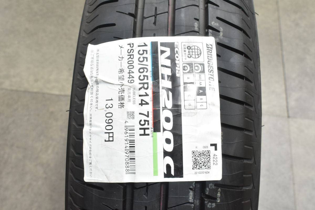未使用ラベル付き】ブリヂストン エコピア NH200C 155/65R14 1本 未使用ラベル付き】ブリヂストン エコピア NH200C 155/65R14 1本