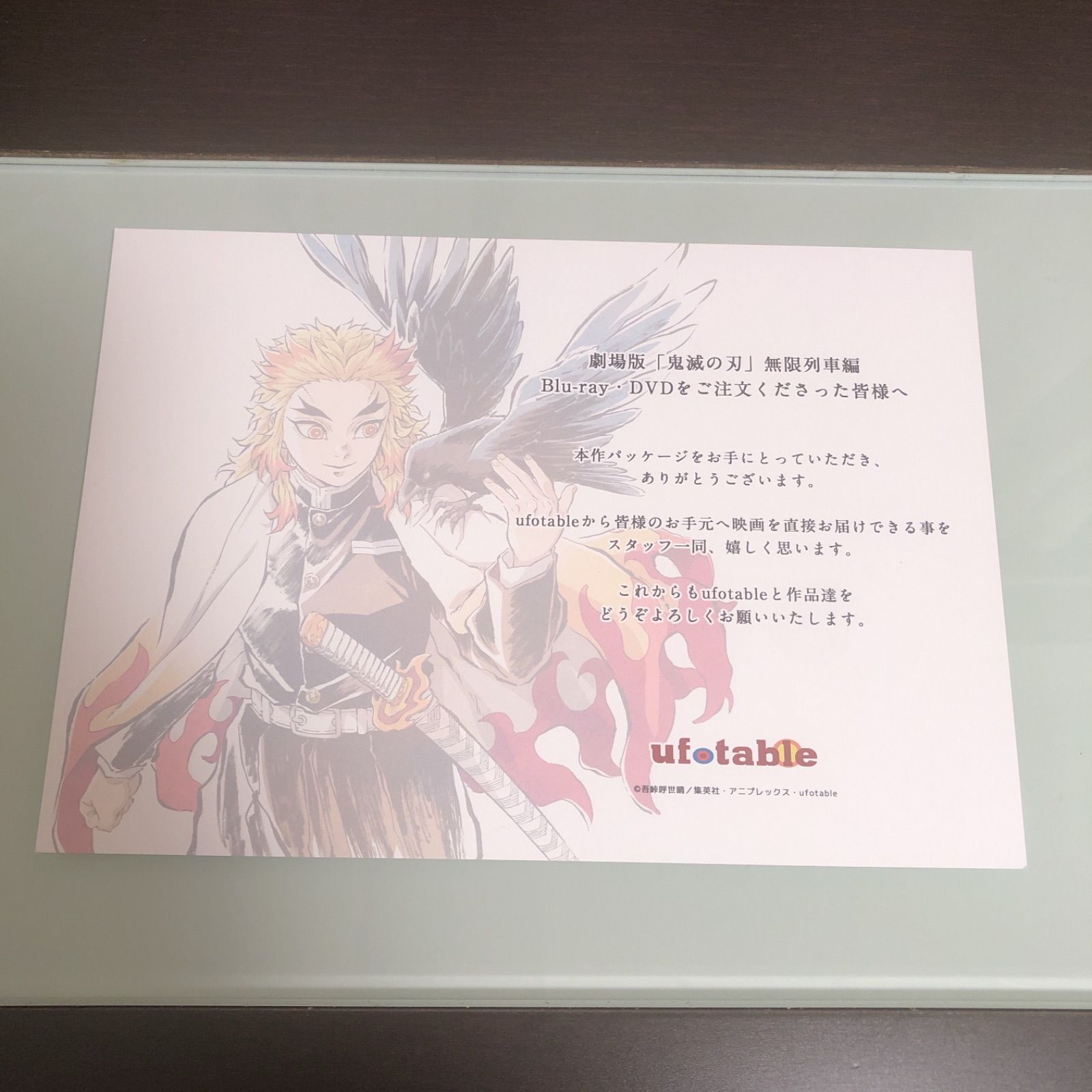 鬼滅の刃 無限列車編 完全生産限定版 ufotable 特典 コンプリート 