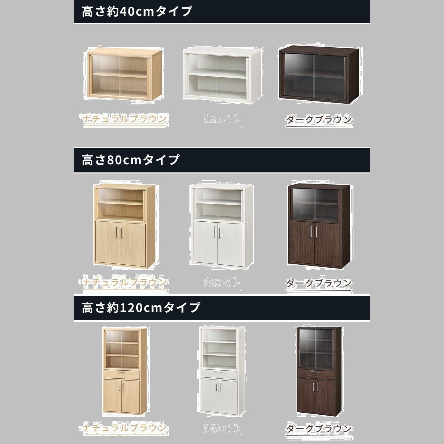 白井産業