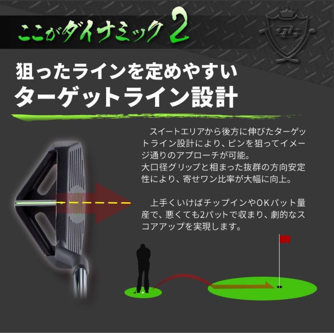 ☆ラクラク寄る！と大人気で 左 レフティ も新登場☆アプローチが苦手