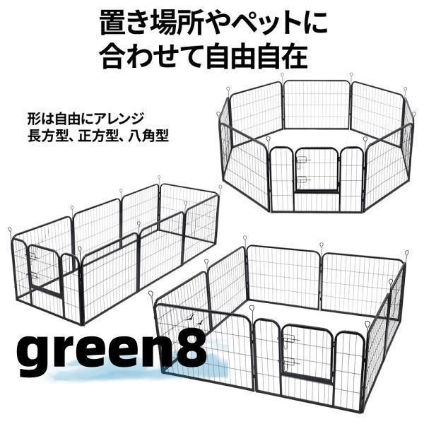 扉