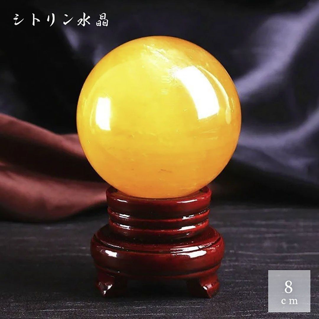 水晶球 シトリン 8cm 木製 台座付き 風水グッズ