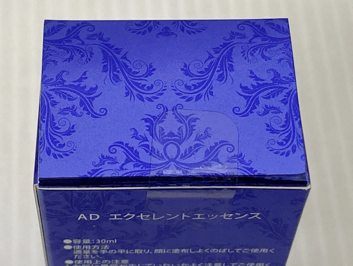 ichie aphrodiana アフロディアナ エクセレントエッセンス ichie aphrodianaアフロディアナエクセレントエッセンス