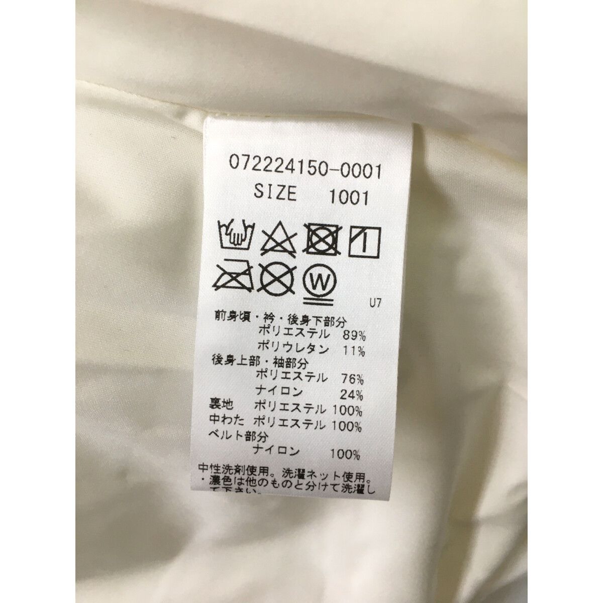 中古 レディース ワック WAAC ブルゾン 1(S) 白 ホワイト 中綿ブルゾン