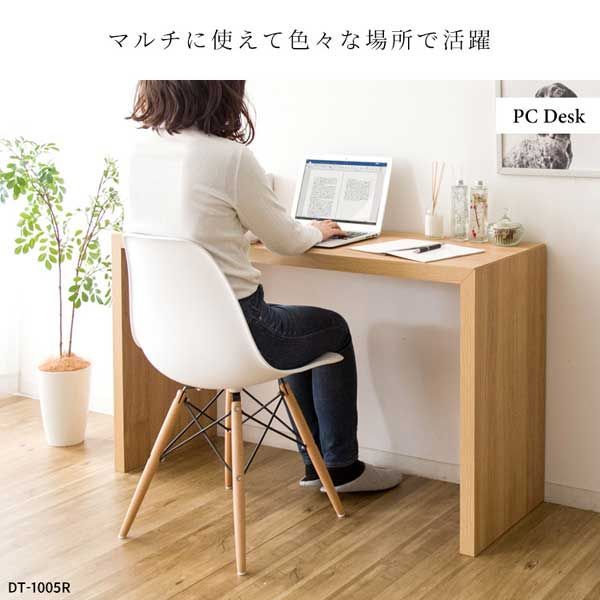 コの字型