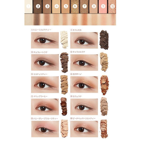 大幅値下げ ETUDE HOUSE Play Color Eyes in the cafe エチュード 