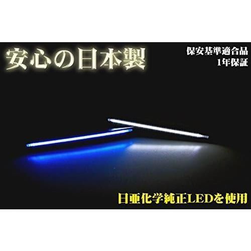 匿名配送】Junack LEDトランスブレイドneo 発光色 ブルー発光 LTB-2B