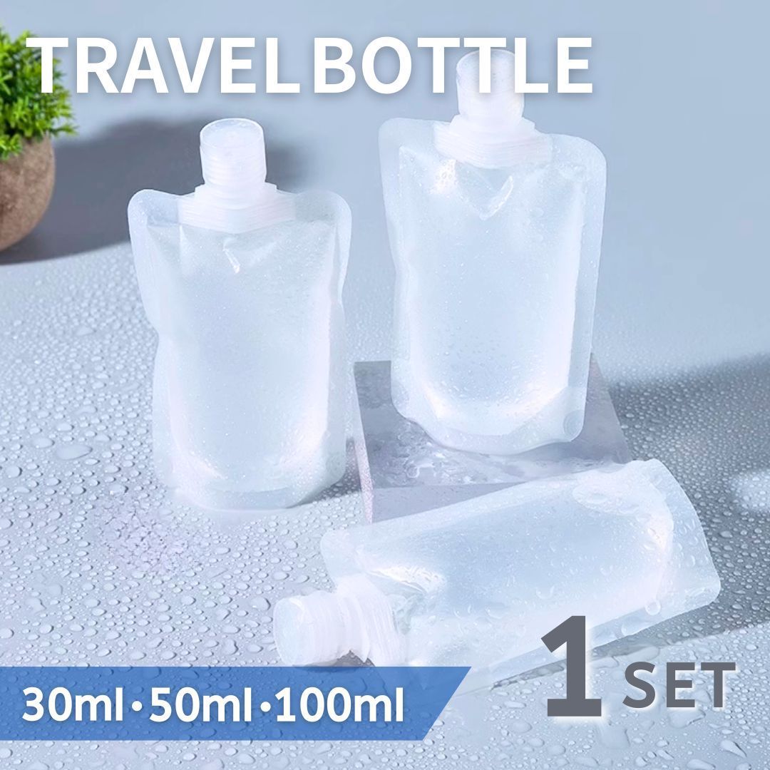 トラベルボトル 液体個包装 容器 30ml 50ml 100ml ボトル3種セット 1セット 旅行 小分け パウチ 便利グッズ 便利 トラベル 詰め替えボトル 詰め替え容器 旅行グッズ 海外旅行 国内旅行 出張 お泊り お泊りグッズ ジム 温泉 銭湯 化粧品