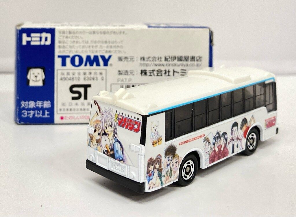 トミカダンディ いすゞ ローデッカーバス
