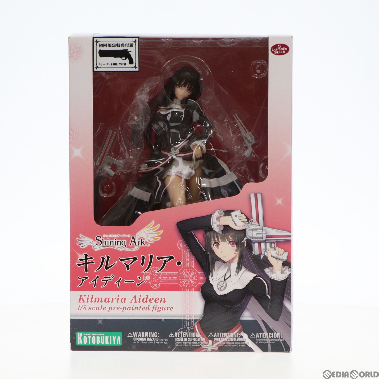 KOTOBUKIYA - 初回限定特典サーペントHB付属 キルマリア・アイディーン シャイニング・アーク 1/8 完成品 フィギュア(PP548) コトブキヤ Amazon.co.jp: [FIG]初回限定特典サーペントHB付属 キルマリア