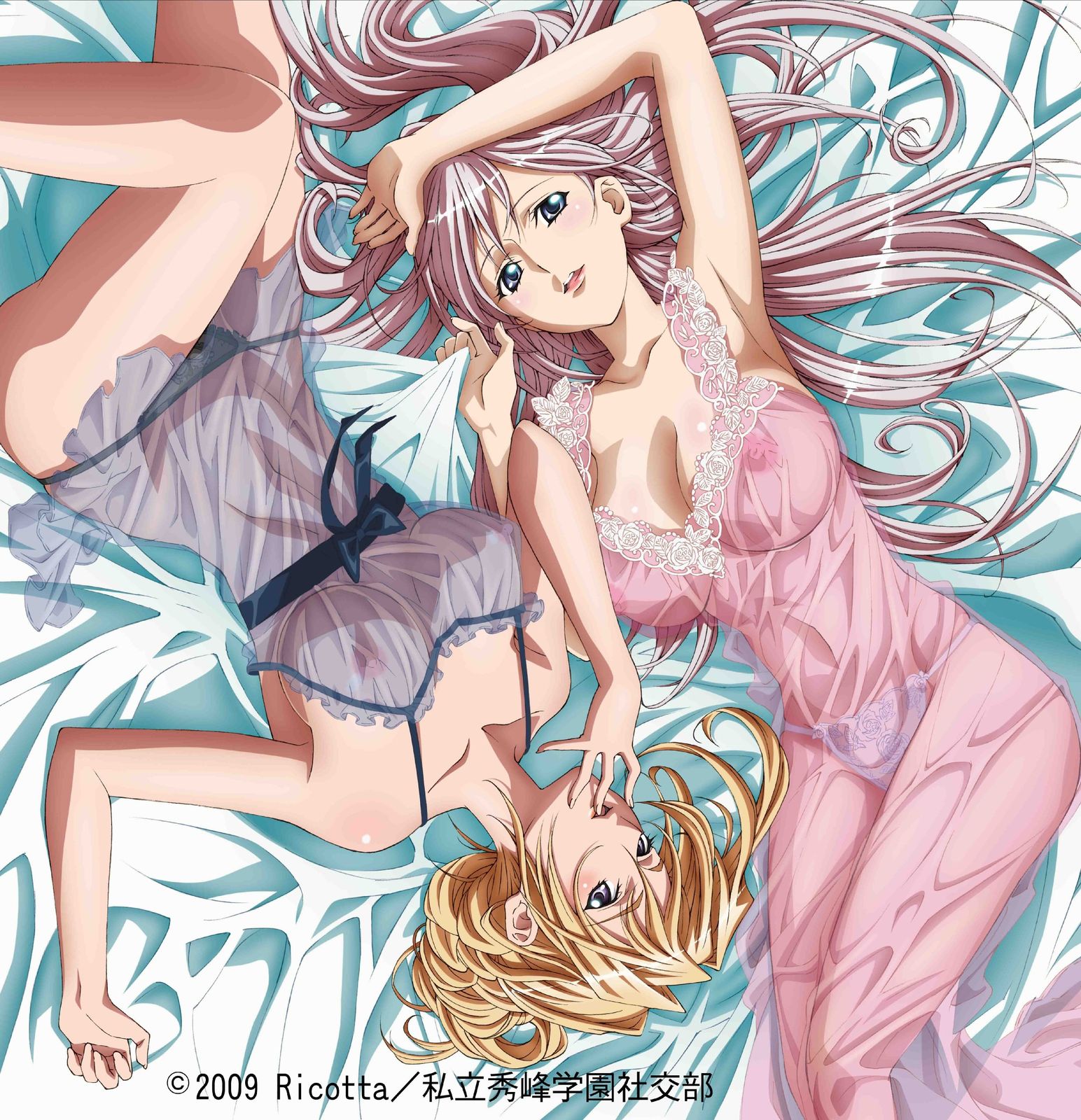 プリンセスラバー!CHARACTER FAN BOOK 玩具