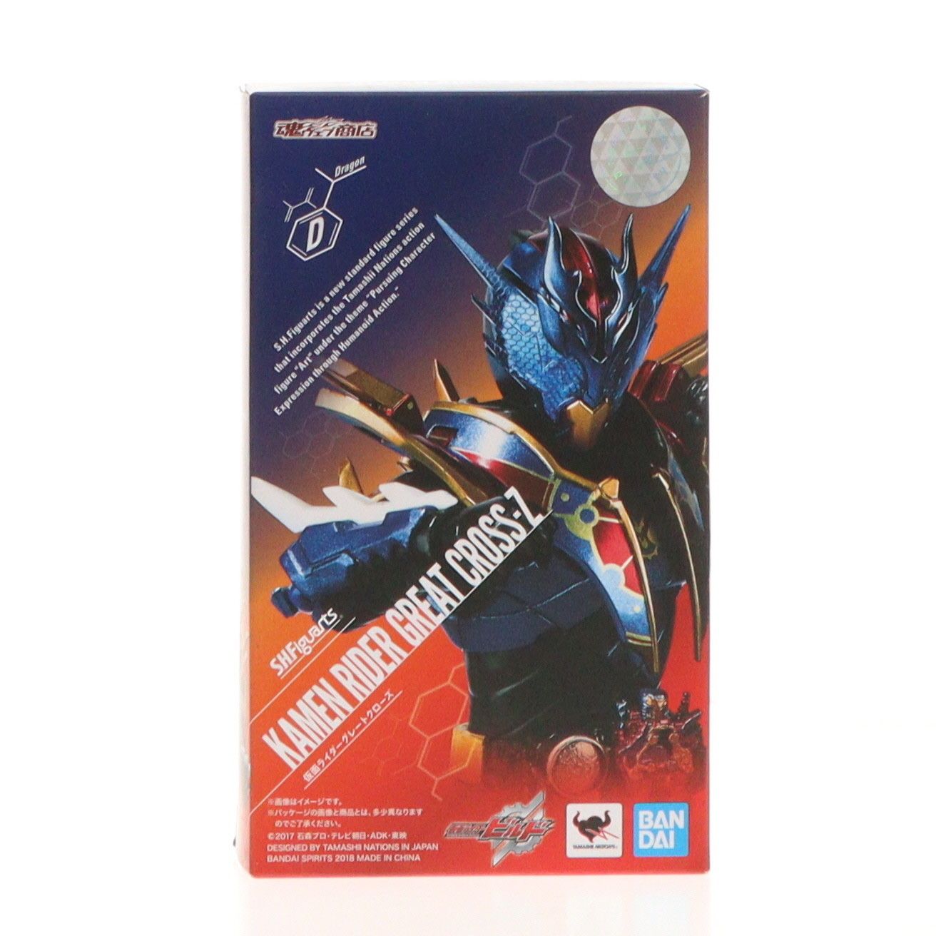魂ウェブ商店限定 S.H.Figuarts(フィギュアーツ) 仮面ライダーグレートクローズ 仮面ライダービルド 完成品 可動フィギュア バンダイスピリッツ