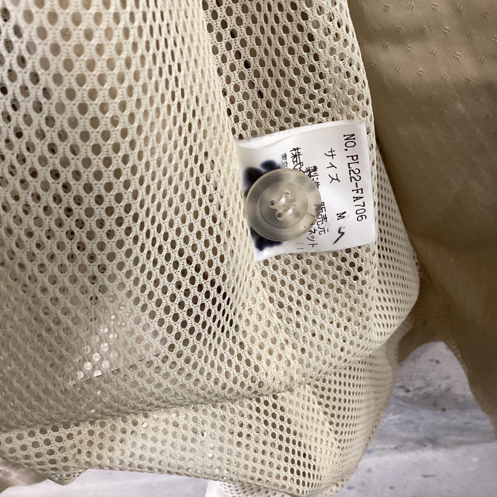 WINDCOAT ウインドコート エイネット ベージュ ISSEY MIYAKE - メルカリ