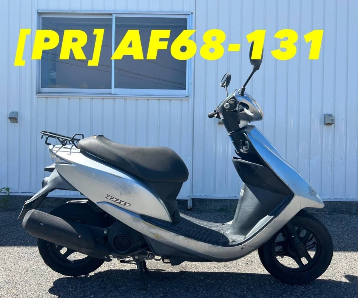 全国送料無料】21843-16415 ホンダ DIO AF68-131 純正マフラー - メルカリ