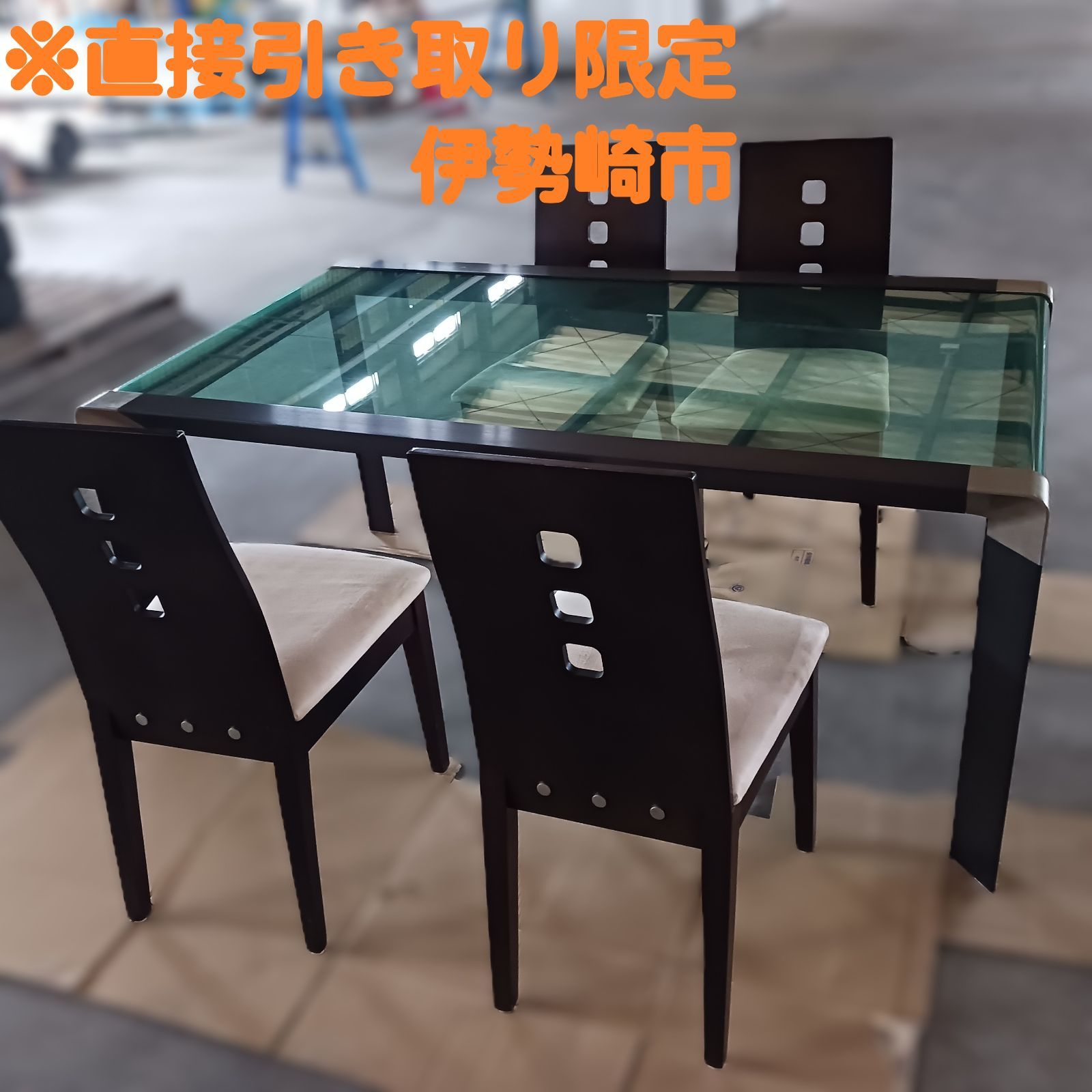 木製ダイニングテーブル 4人掛け テーブルのみ 引取歓迎 引取限定】ダイニングテーブルセット 4人掛け 《引き渡しについて