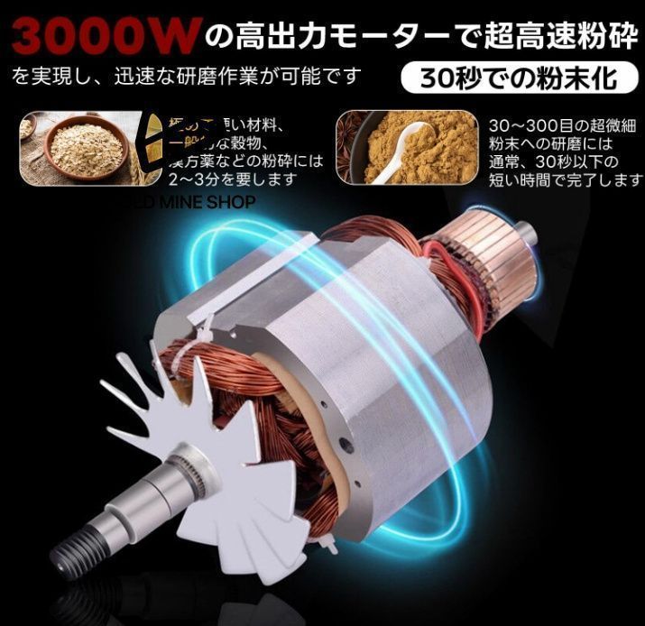 粉末ミル 電動グラインダー