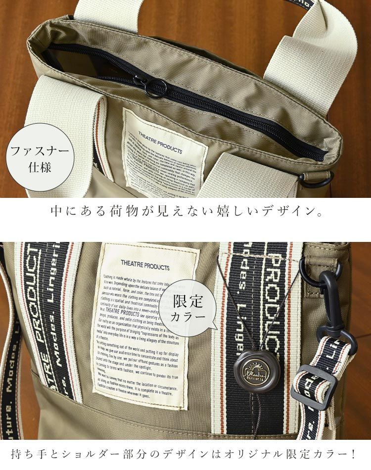 THEATRE PRODUCTS - 10日までの出品です 楽天市場】【正規取扱店】THEATRE PRODUCTS シアタープロダクツ