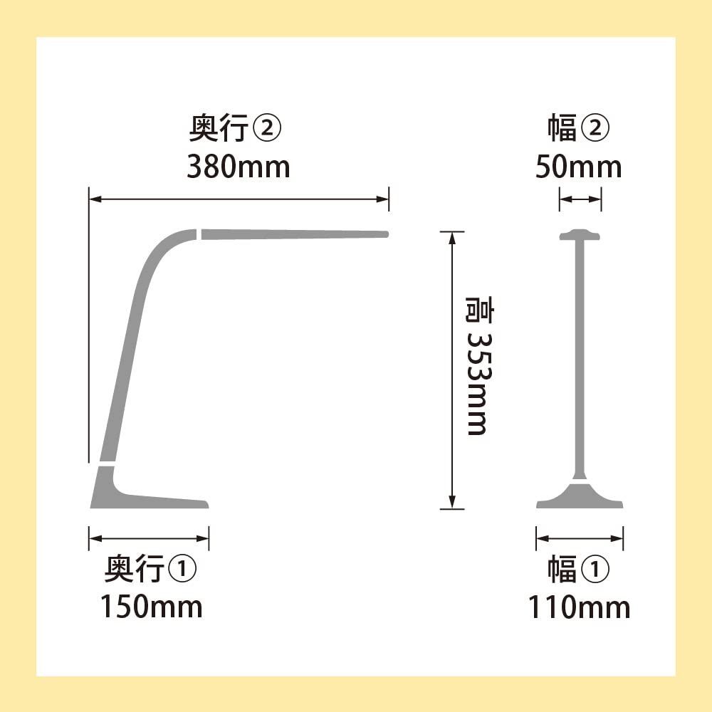 ホタルクス(HotaluX) LEDスタンド JIS規格A形 調光タイプ ブルーライト