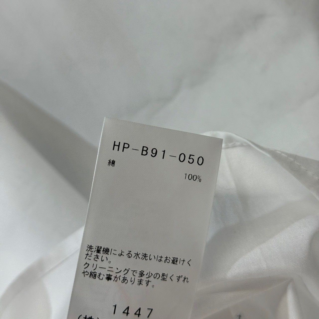 Yohji Yamamoto COSTUME D'HOMME ヨウジヤマモトコスチュームド