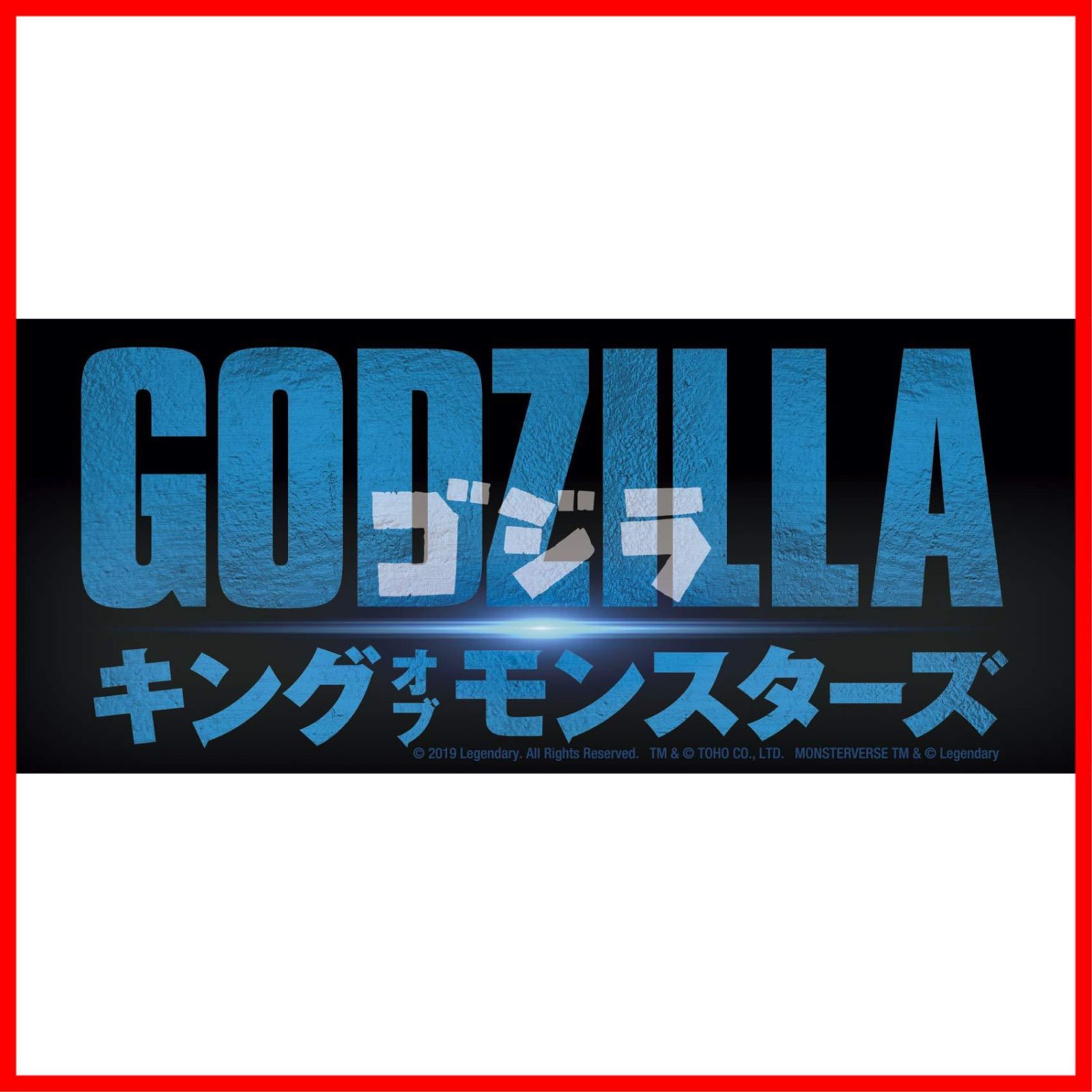 ゴジラ・エビラ・モスラ 南海の大決闘 東宝DVD名作セレクションu003e