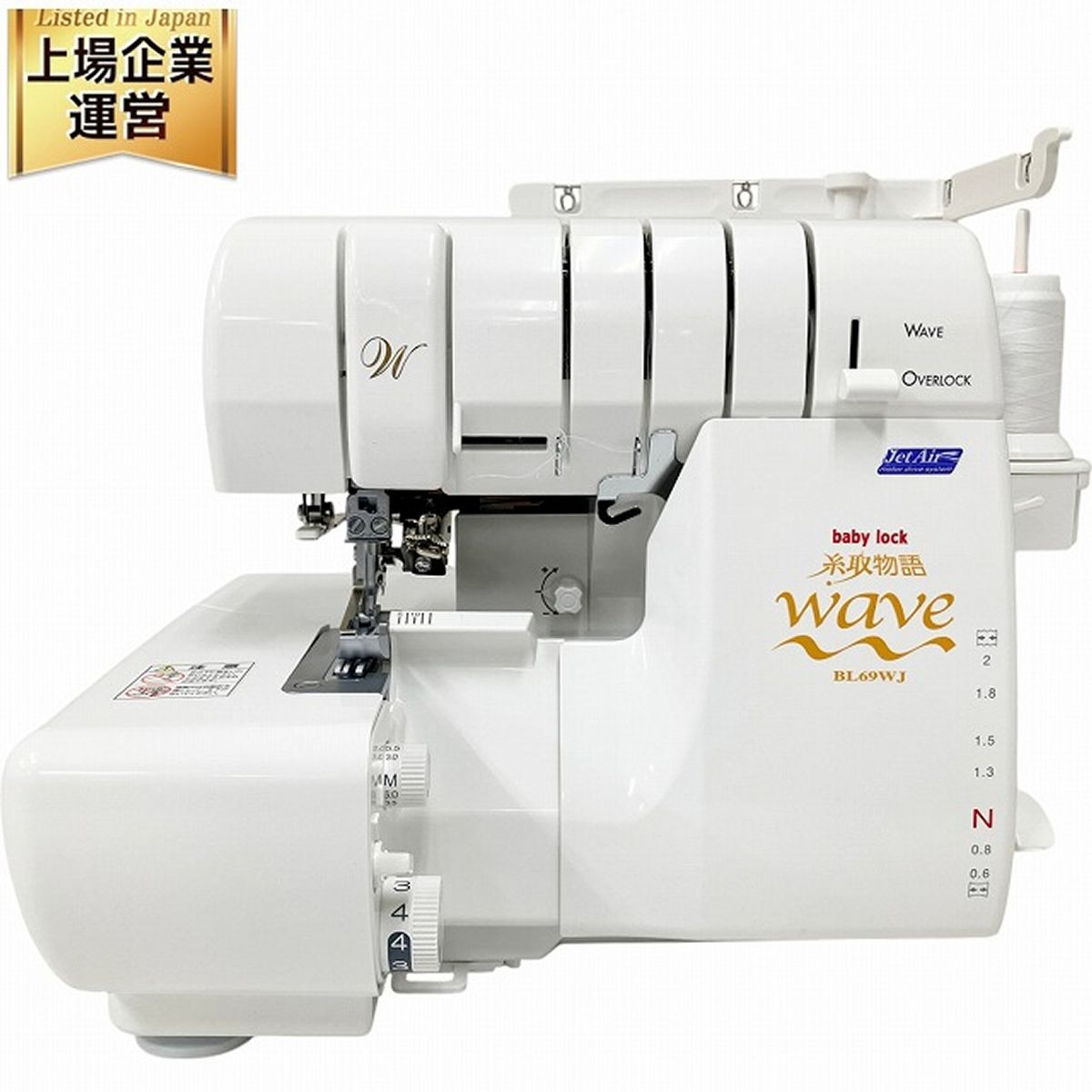 ジャンク品⁄部品取りJUKI JUKI ジューキ ロックミシン 手工芸 baby
