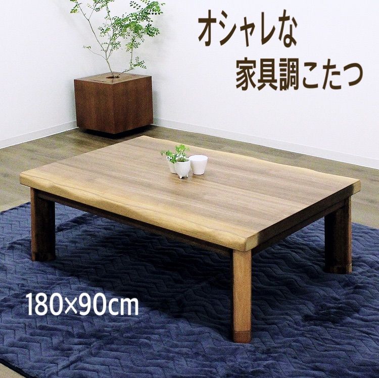 楽天市場】人感センサー付き こたつの通販 ☆動作〇 こたつデスク 楽天市場】人感センサー付き こたつの通販 ☆動作〇 こたつデスク