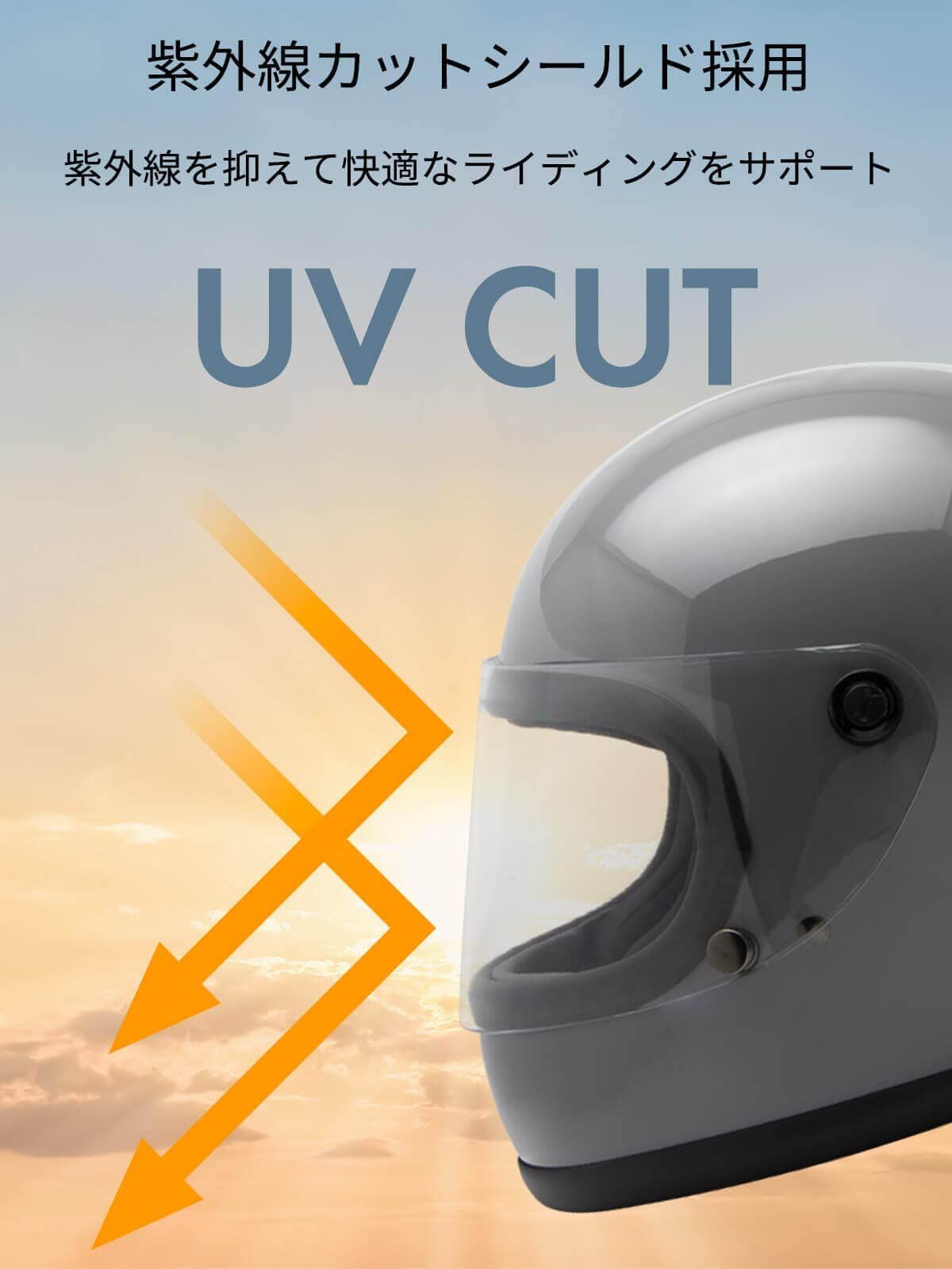 特価セール】ホワイト フリー(57～60cm未満程度) OS-75 族ヘル