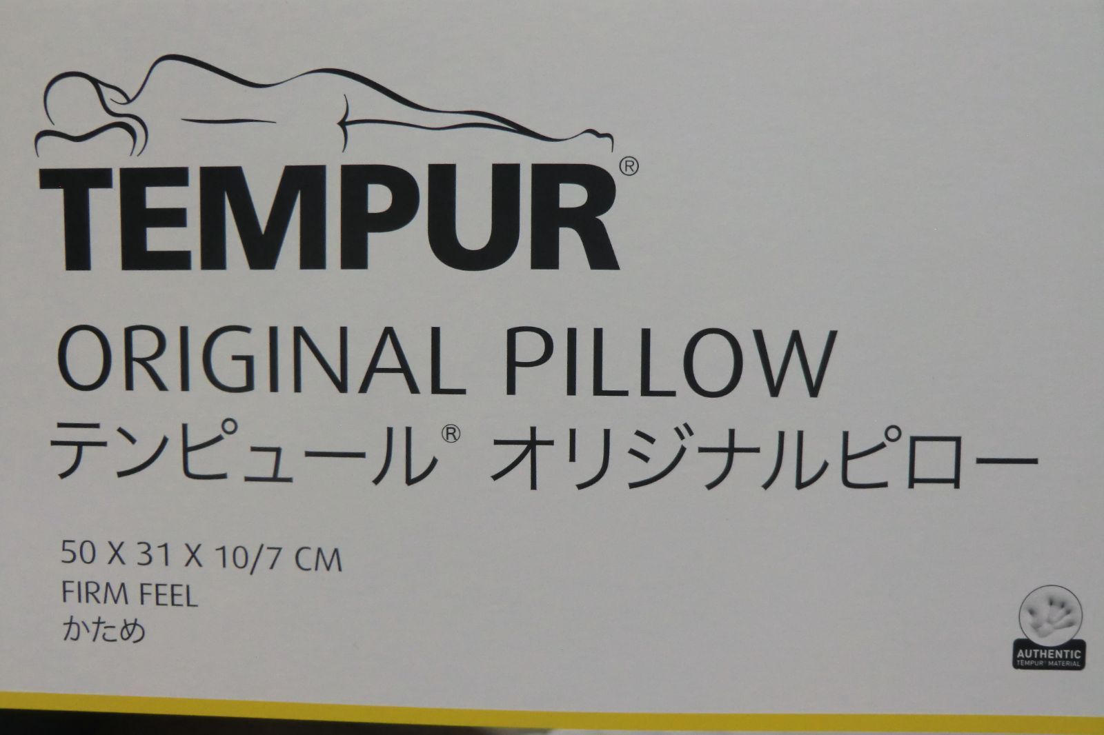 TEMPUR オリジナルピロー