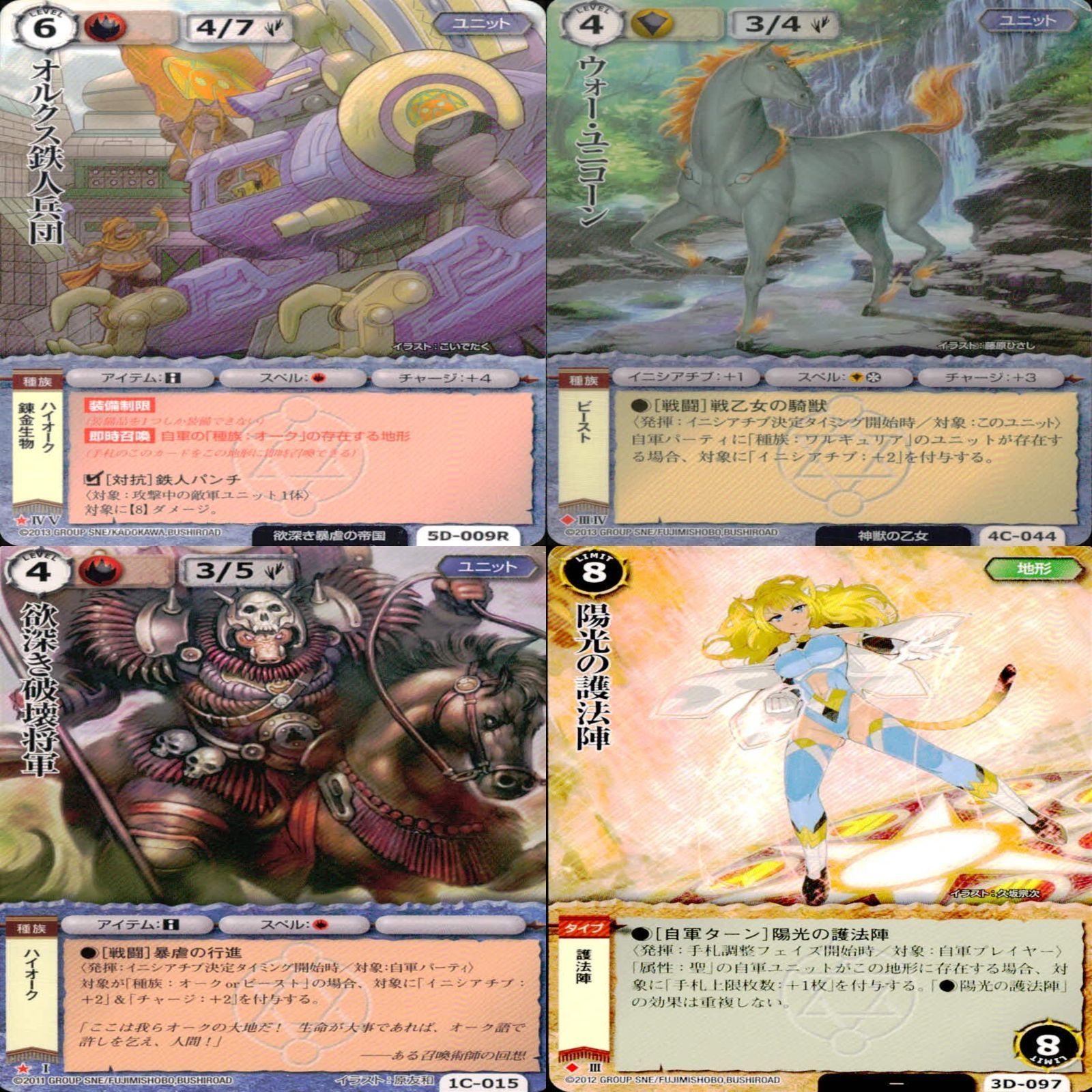 モンスターコレクション モンコレ カード まとめ カードゲーム モンスターコレクション モンコレ カード まとめ カードゲーム