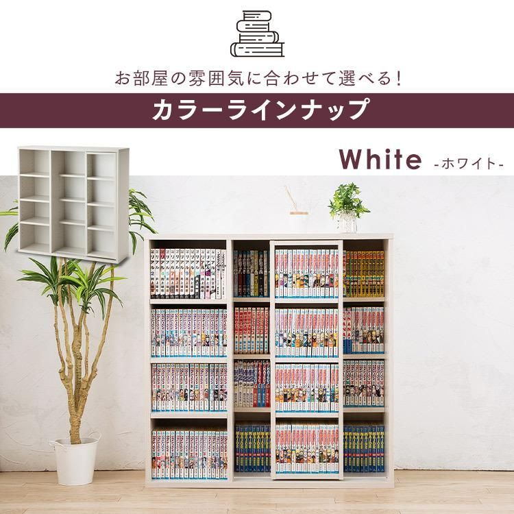 収納棚 スライドシングル